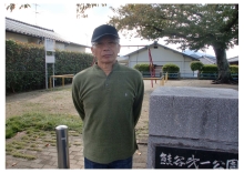 熊谷一号公園　德永　正廣　氏の写真