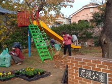 尼堤公園　佐藤　暎子　氏の写真