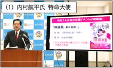 令和3年12月24日北九州市長記者会見画像