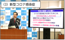 令和3年12月24日北九州市長記者会見画像