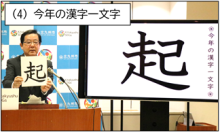 令和3年12月16日北九州市長記者会見画像