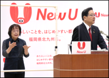 令和3年12月24日北九州市長記者会見画像