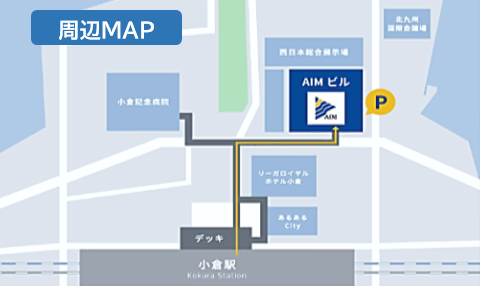 周辺MAP