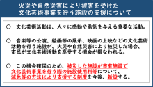 令和3年12月24日北九州市長記者会見画像