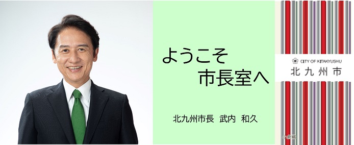 トップページバナー