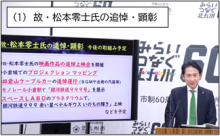 令和3年12月24日北九州市長記者会見画像