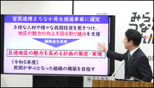 令和4年1月6日北九州市長記者会見画像