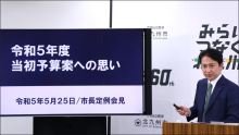 令和4年1月6日北九州市長記者会見画像