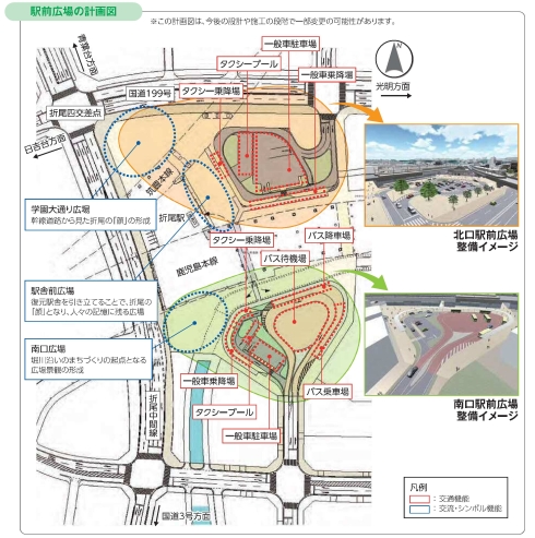 駅前広場の計画図