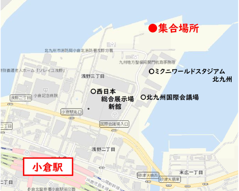 集合場所：浅野1号岸壁（小倉北区浅野3）の地図