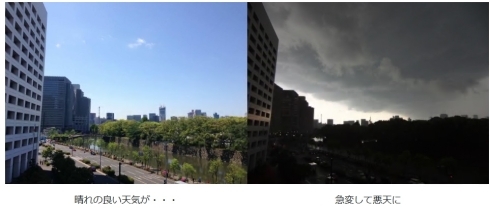 天気の急変の画像