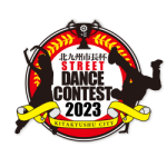 市長杯ストリートダンスコンテスト2023ロゴ