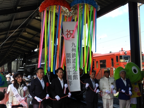 鉄道記念館式典の様子