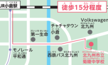 北九州市立菊陵中学校の地図