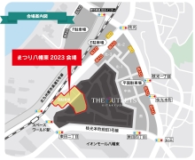 まつり八幡東2023会場図面