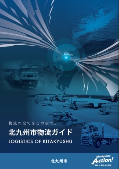 リーフレット表紙