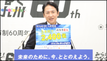 定例会見動画（外部リンク）