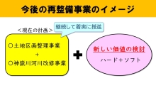 令和3年12月24日北九州市長記者会見画像