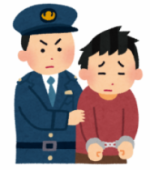 逮捕イラスト