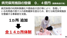 令和3年12月24日北九州市長記者会見画像