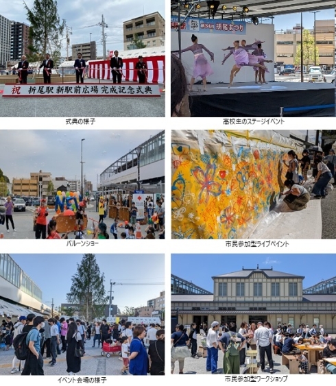 おかえり折尾駅の開催風景