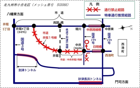 西港町から国道3号間の通行経路