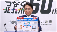 定例会見動画（外部リンク）