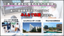 令和3年12月24日北九州市長記者会見画像