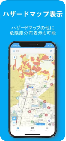 ハザードマップ画像