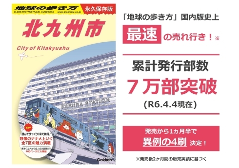 雑紙