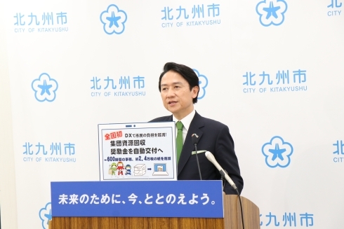 定例会見画像