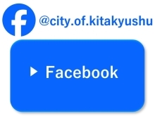 Facebookのリンク