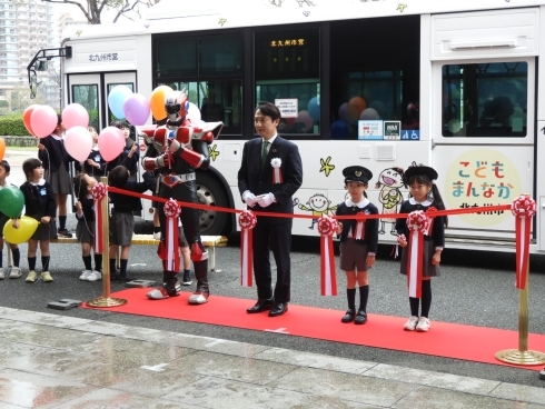 「こどもまんなかラッピングバス」完成お披露目会