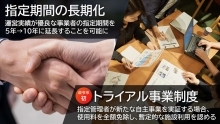 令和3年12月24日北九州市長記者会見画像