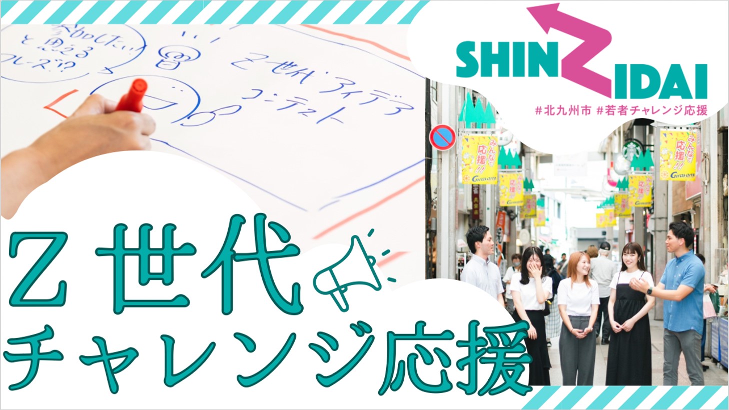 防災ガイドブックやハザードマップを掲載。「わが家の避難計画」を作って、災害に備えましょう。のサムネイル画像