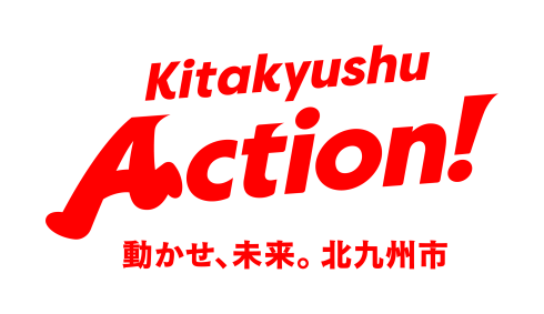北九州市新ビジョンロゴ