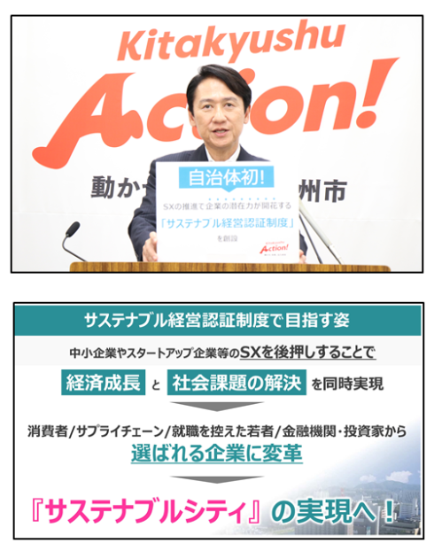定例会見画像