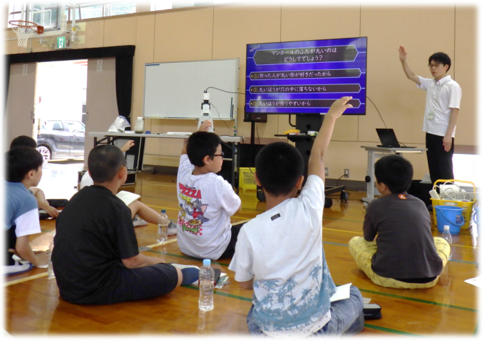授業の中で下水道3択クイズに答える楽しそうな子どもたちの写真