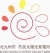 市民太陽光発電所