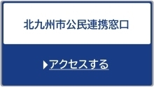 特設サイトへのアクセス案内(外部リンク)
