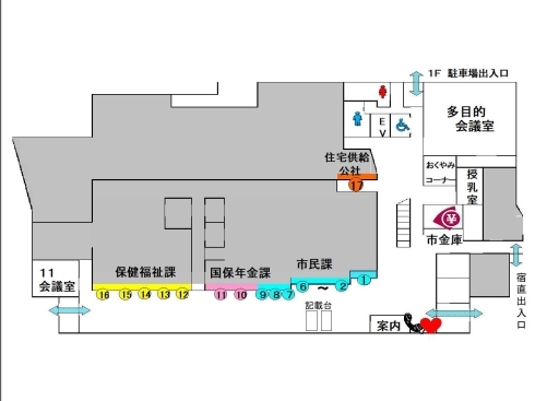 戸畑区役所1階案内図