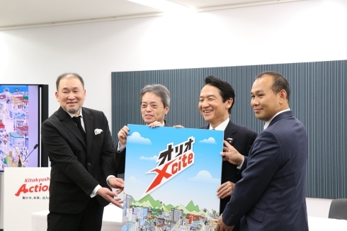 折尾駅南側にぎわいゾーンのまちづくりに関する連携協定締結式の様子