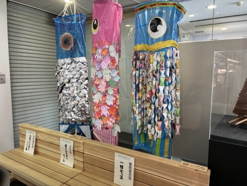 受賞した3匹のこいのぼりの写真