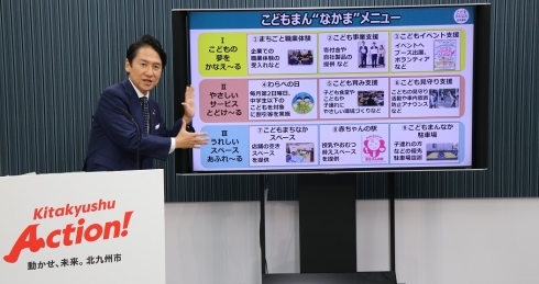 定例会見の様子