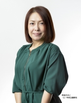 【写真】町田　そのこ　さん