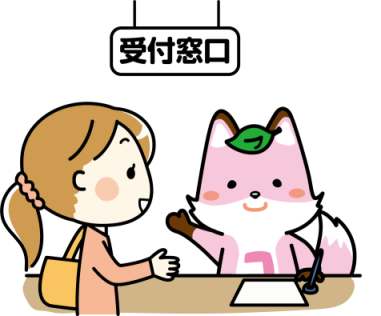 コセキツネ届出画像