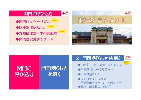 あ