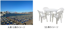 協賛席のイメージ写真