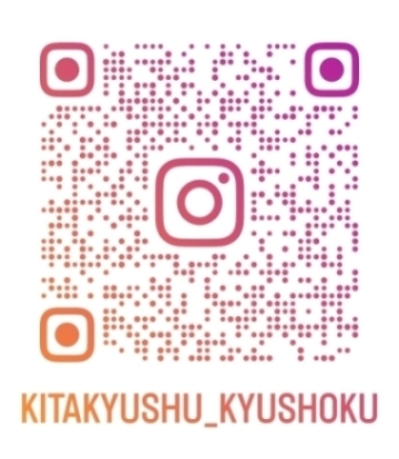 学校給食公式インスタグラム