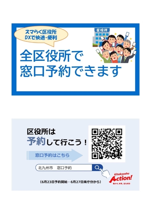 定例会見画像